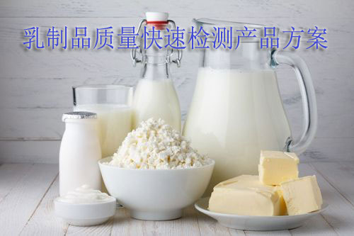绿巨人在线观看免费观看直播乳制品质量快速绿巨人黄色视频下载产品方案