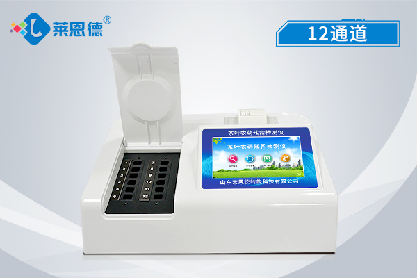 茶叶农药残留绿巨人黄色视频下载仪 LD-CY12
