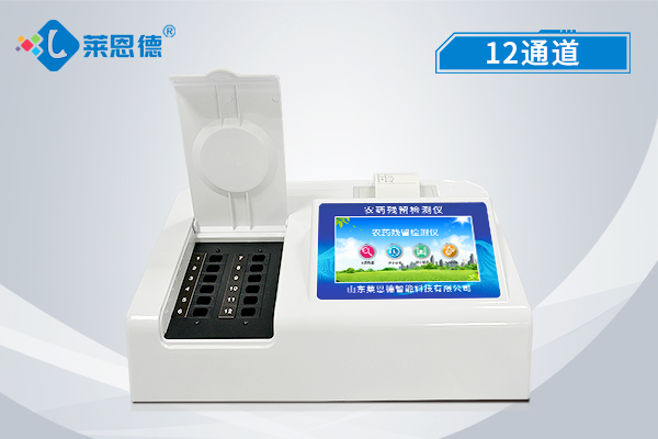 智能农药残留绿巨人黄色视频下载仪 LD-NC12