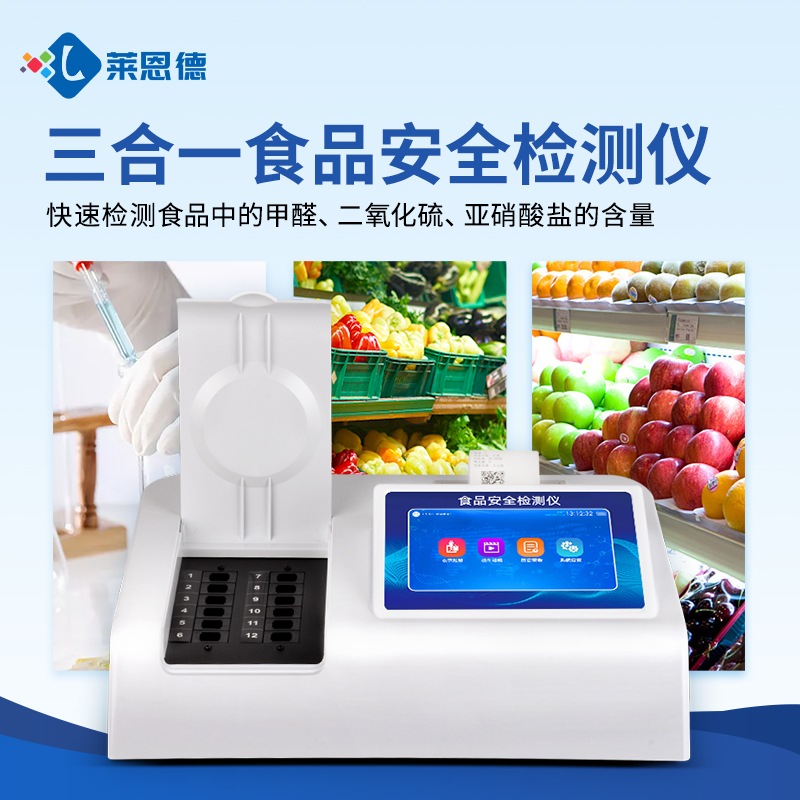 绿巨人在线观看免费观看直播科技学校周边食品质量安全绿巨人黄色视频下载方案